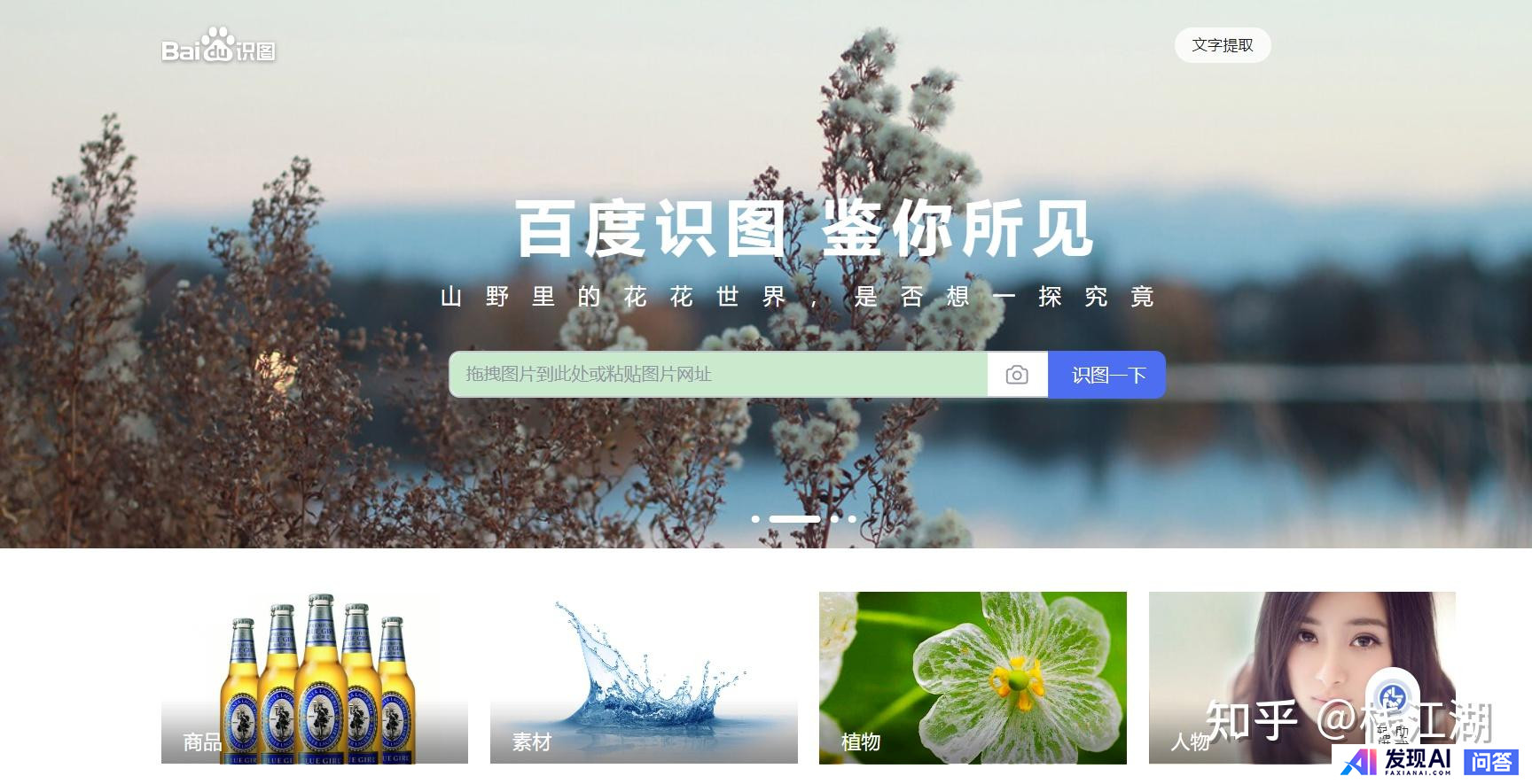 请问这张图是ai绘画吗?-4.jpg