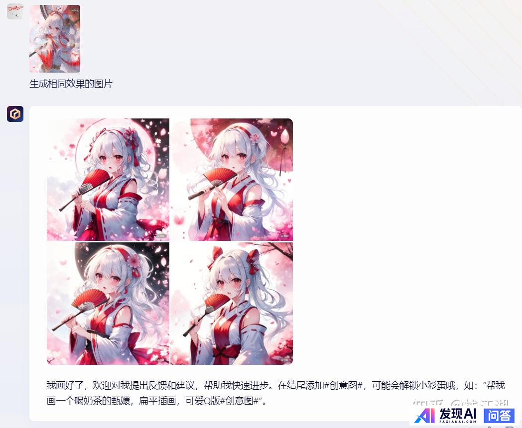 请问这张图是ai绘画吗?-20.jpg