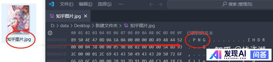 请问这张图是ai绘画吗?-38.jpg