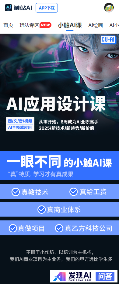 网上那么多卖AI绘画课程的，有多少学了以后挣到钱了？-3.jpg