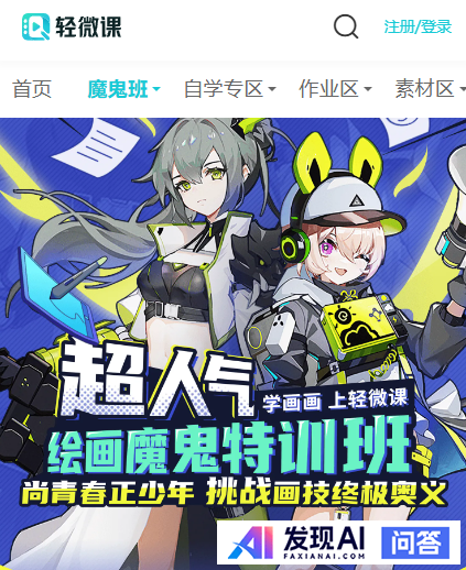 网上那么多卖AI绘画课程的，有多少学了以后挣到钱了？-2.jpg