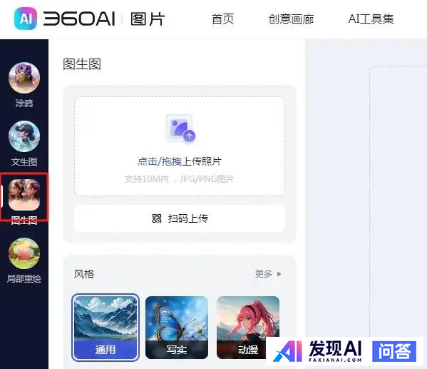 为什么我不靠画画生存，看ai绘画仍会觉得恶心？-2.jpg
