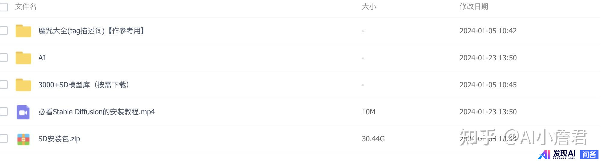 你用AI绘画，都生成过什么好图？-27.jpg