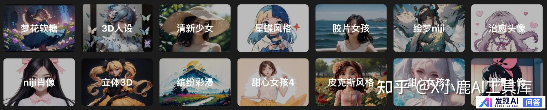 有没有厉害的AI绘画推荐?-8.jpg