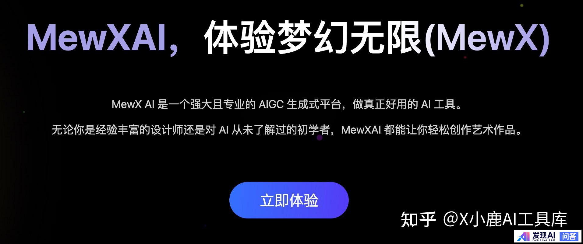 有没有厉害的AI绘画推荐?-5.jpg