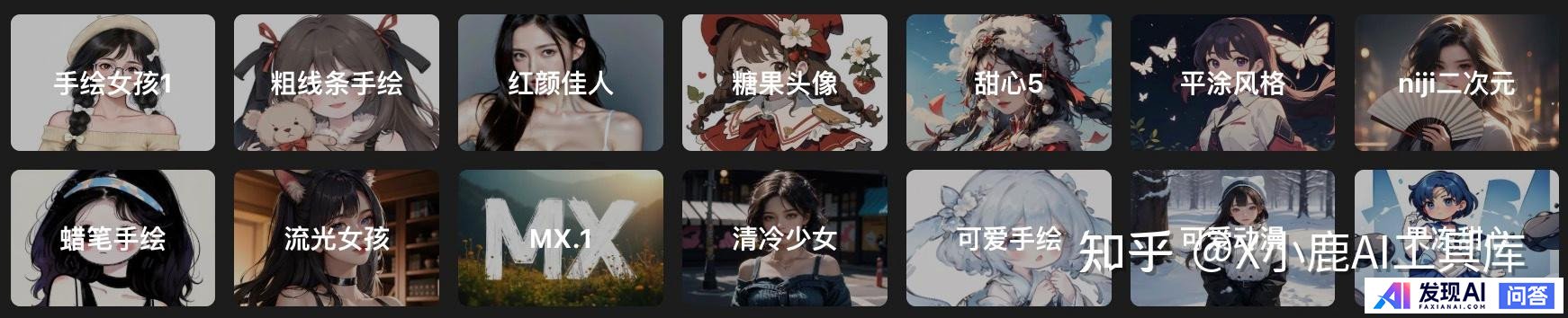 有没有厉害的AI绘画推荐?-7.jpg