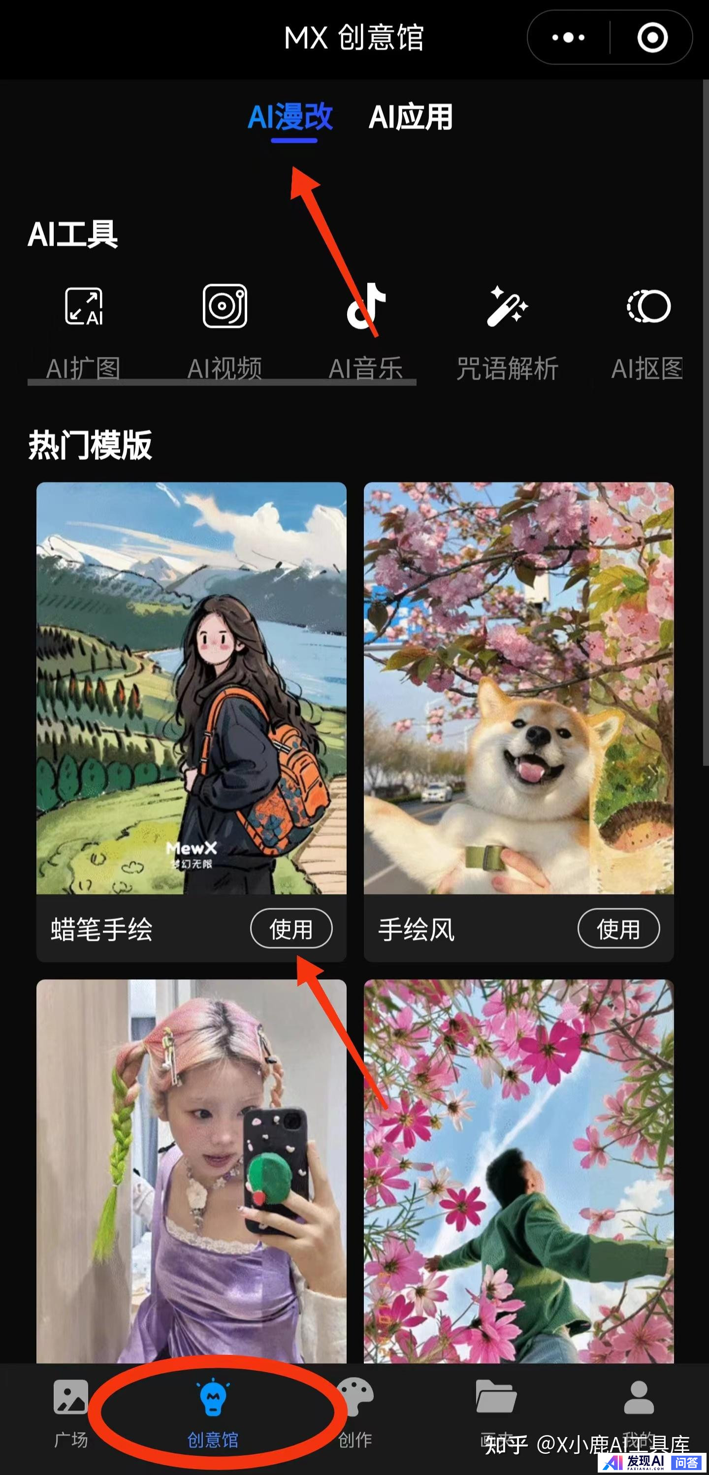 有没有厉害的AI绘画推荐?-15.jpg