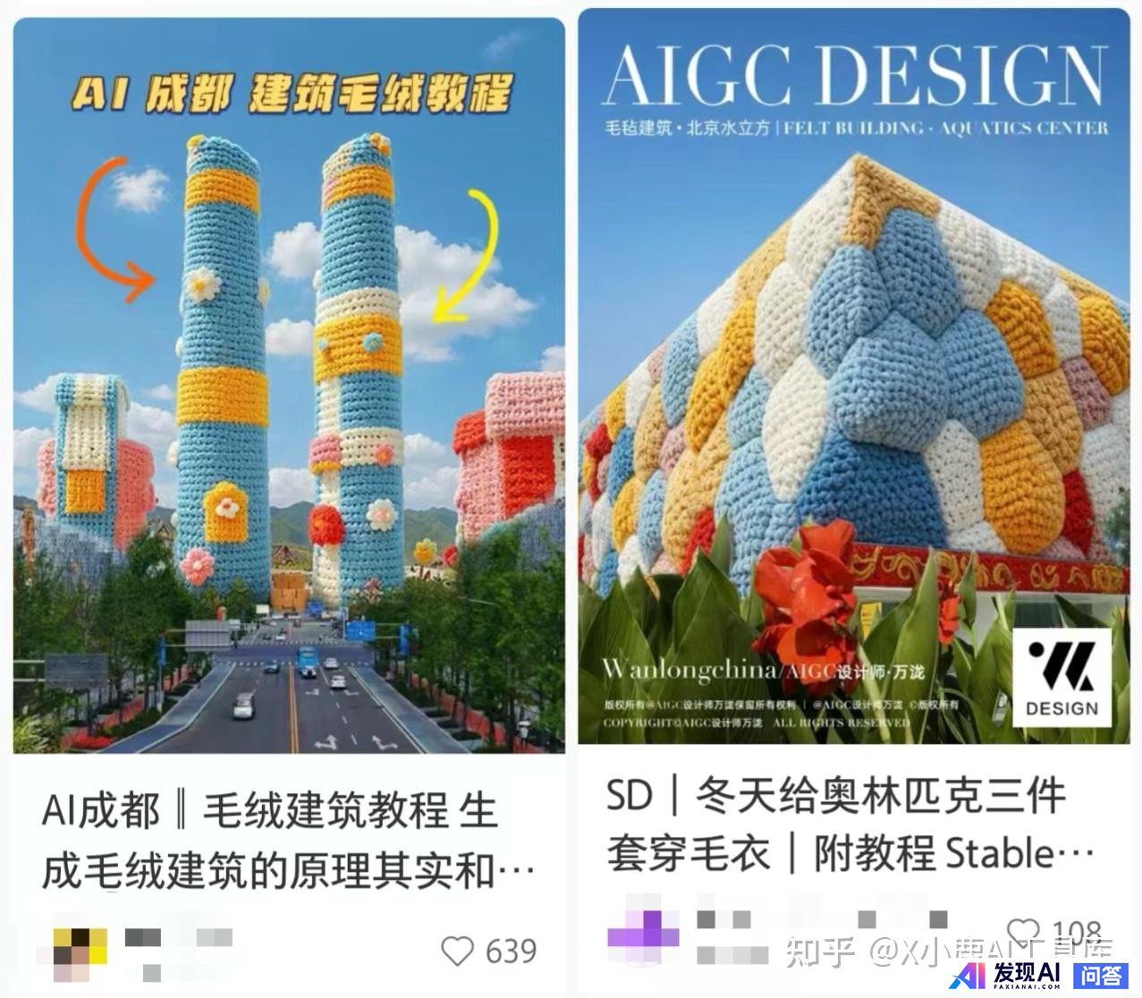 有没有厉害的AI绘画推荐?-20.jpg