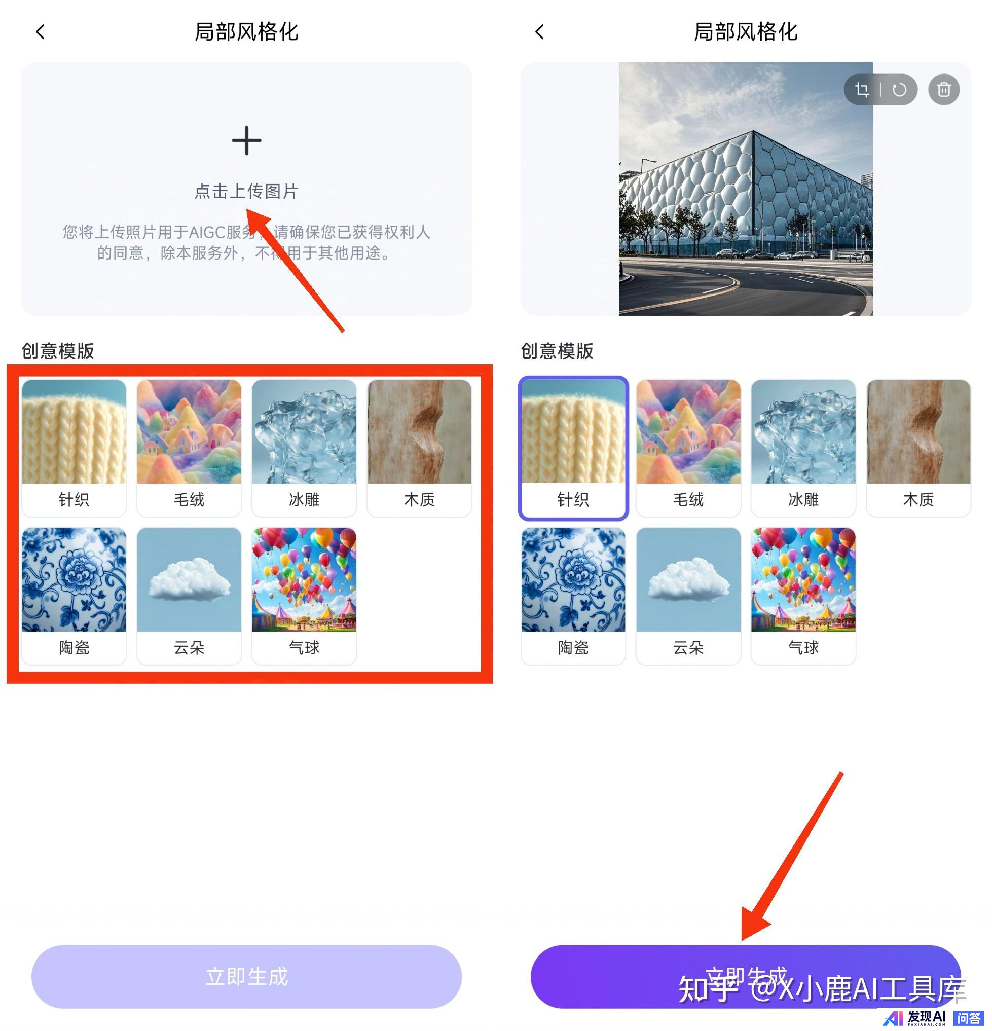 有没有厉害的AI绘画推荐?-26.jpg