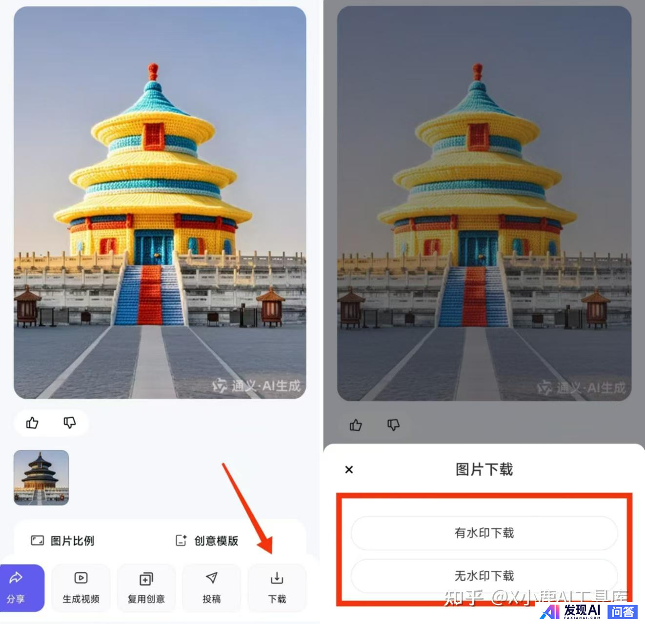 有没有厉害的AI绘画推荐?-27.jpg