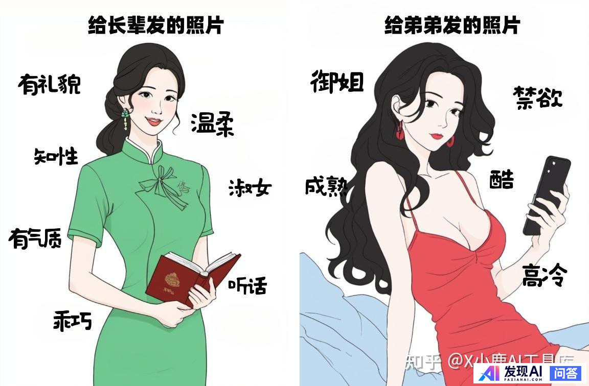 有没有厉害的AI绘画推荐?-34.jpg