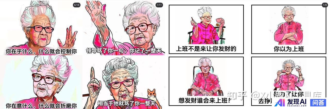 有没有厉害的AI绘画推荐?-33.jpg