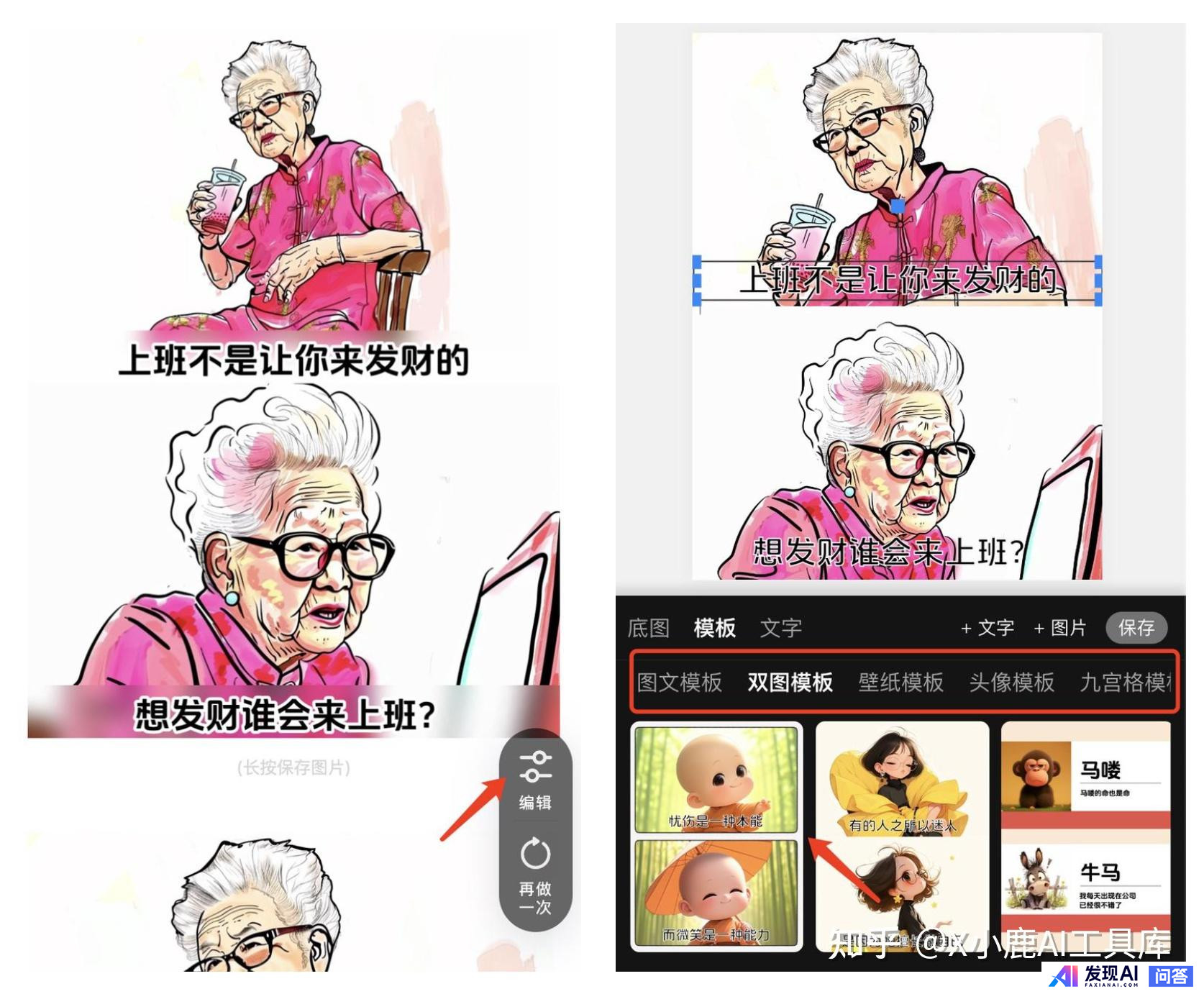 有没有厉害的AI绘画推荐?-38.jpg
