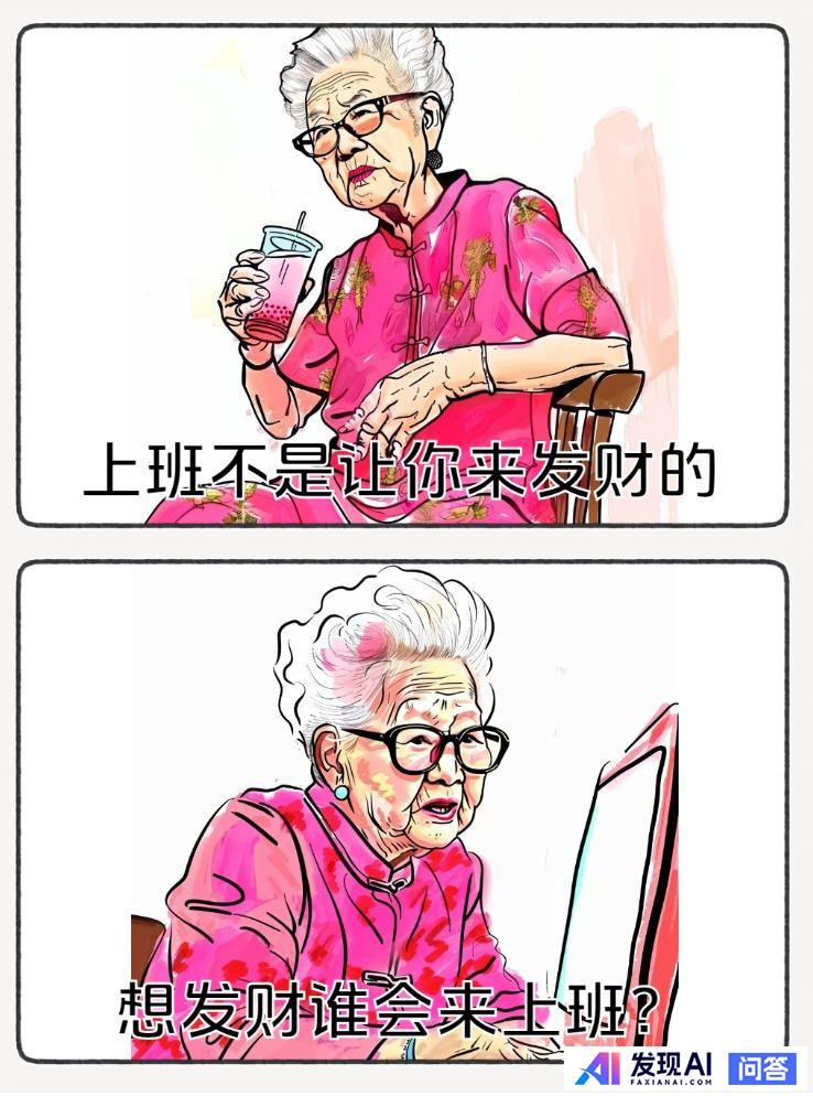 有没有厉害的AI绘画推荐?-39.jpg