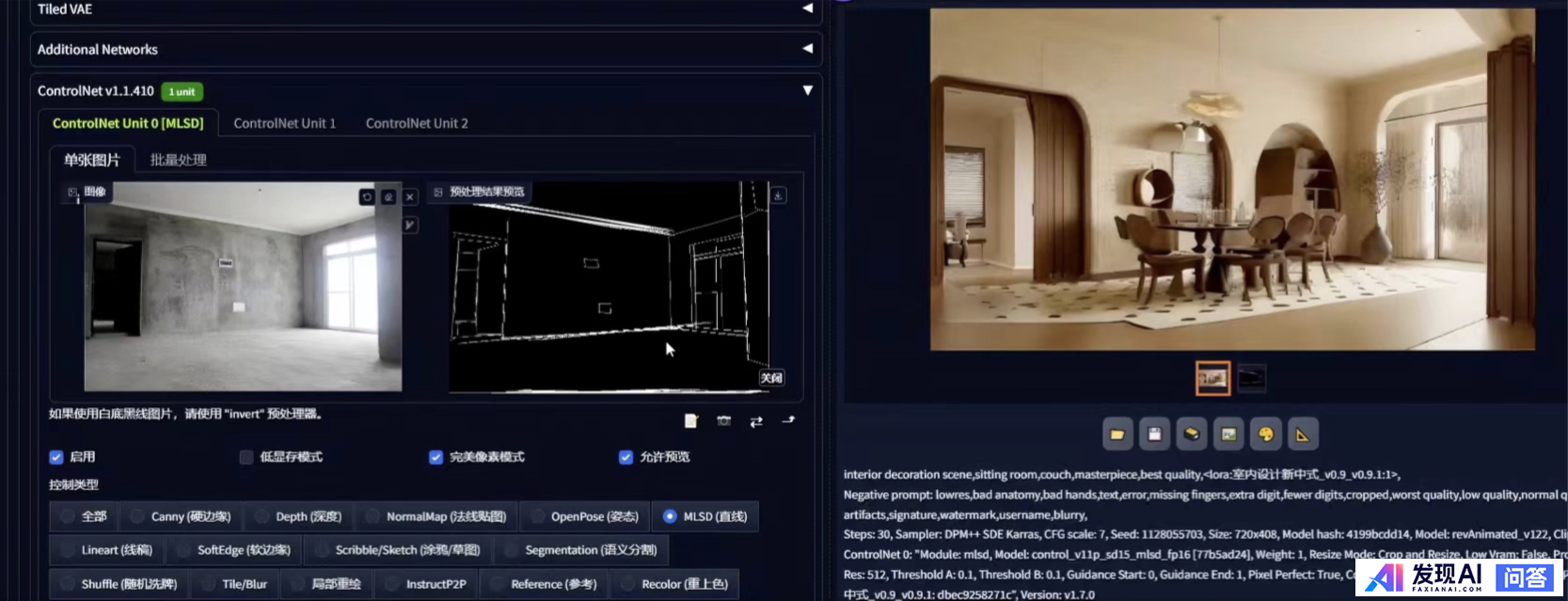 有没有厉害的AI绘画推荐?-3.jpg