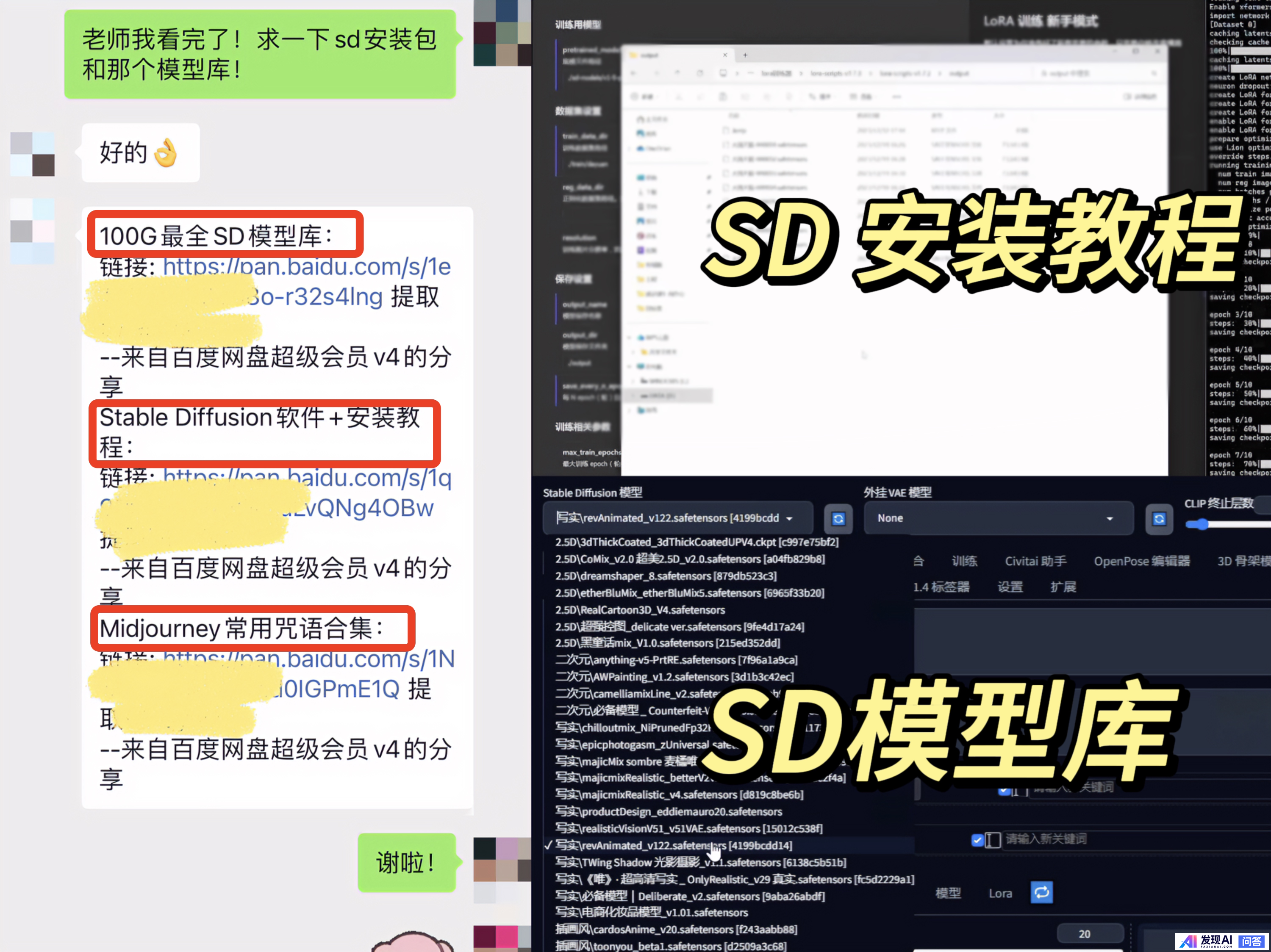 有没有厉害的AI绘画推荐?-10.jpg