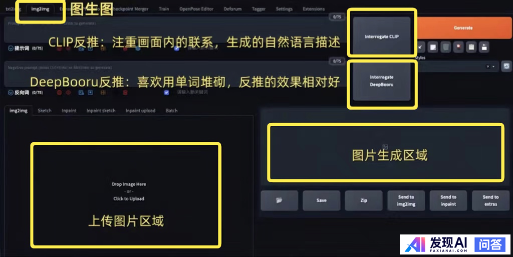有没有厉害的AI绘画推荐?-14.jpg
