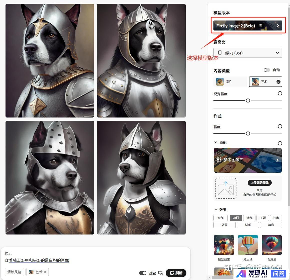 有没有厉害的AI绘画推荐?-21.jpg