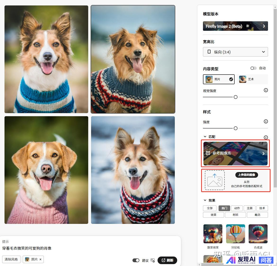 有没有厉害的AI绘画推荐?-27.jpg