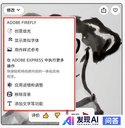 有没有厉害的AI绘画推荐?-30.jpg