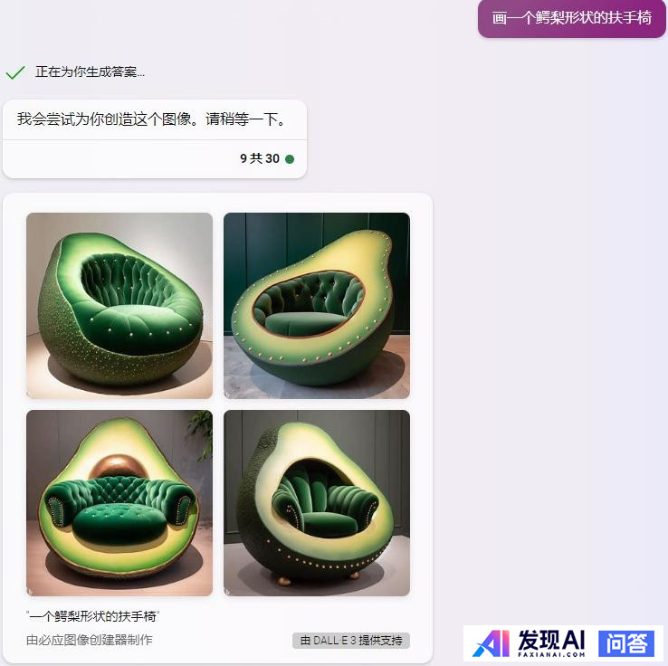 有没有厉害的AI绘画推荐?-46.jpg