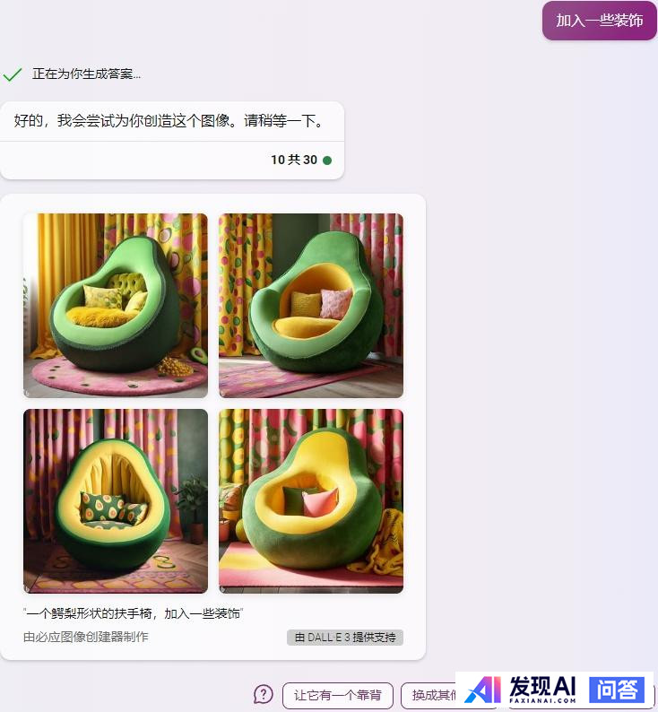 有没有厉害的AI绘画推荐?-47.jpg