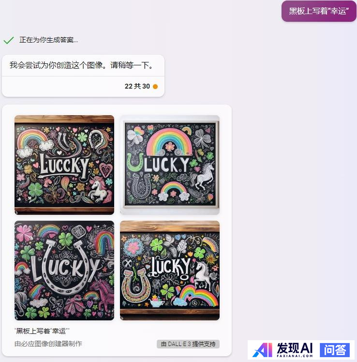 有没有厉害的AI绘画推荐?-52.jpg