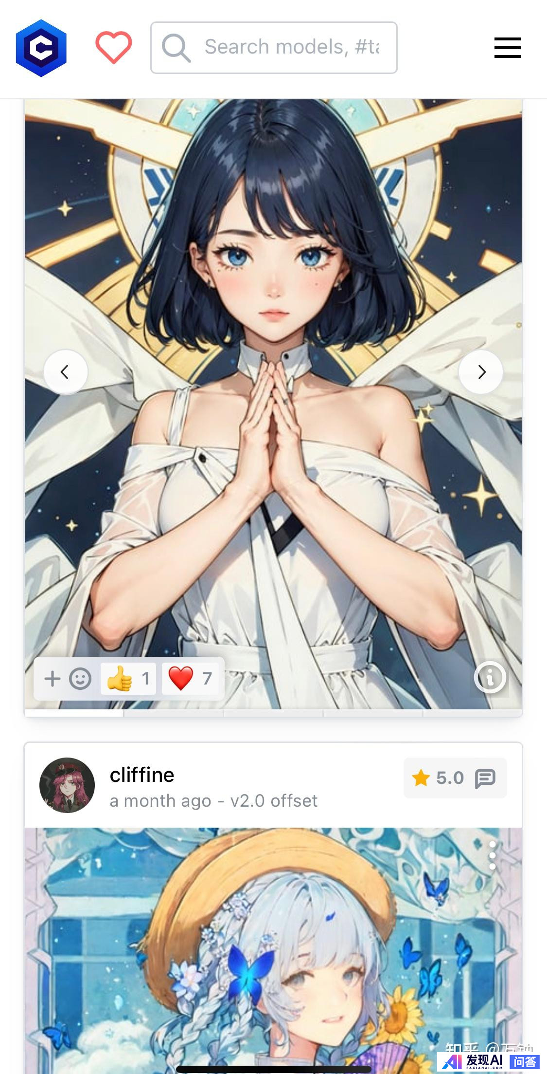 有没有厉害的AI绘画推荐?-2.jpg