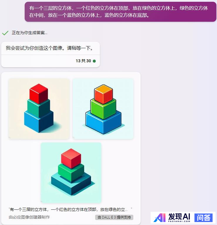 有没有厉害的AI绘画推荐?-49.jpg