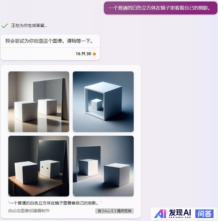 有没有厉害的AI绘画推荐?-51.jpg