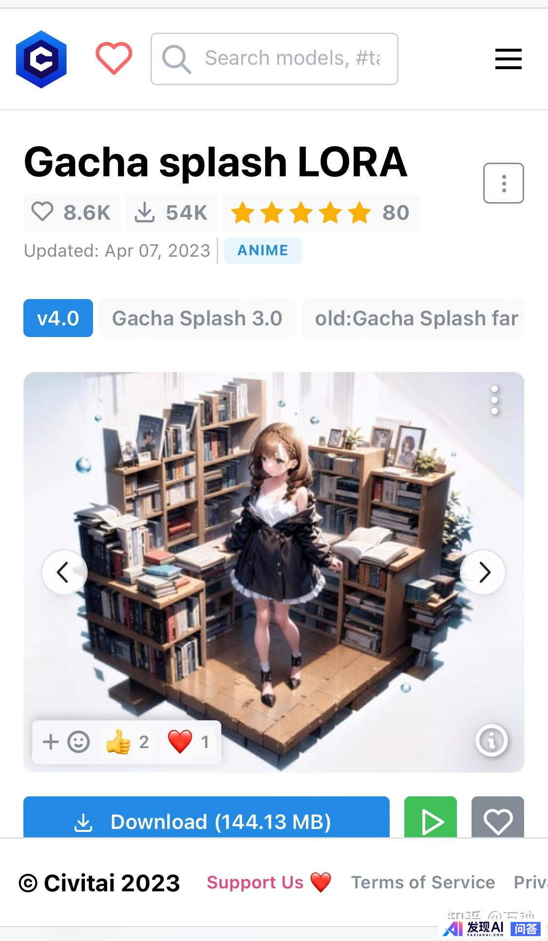 有没有厉害的AI绘画推荐?-7.jpg