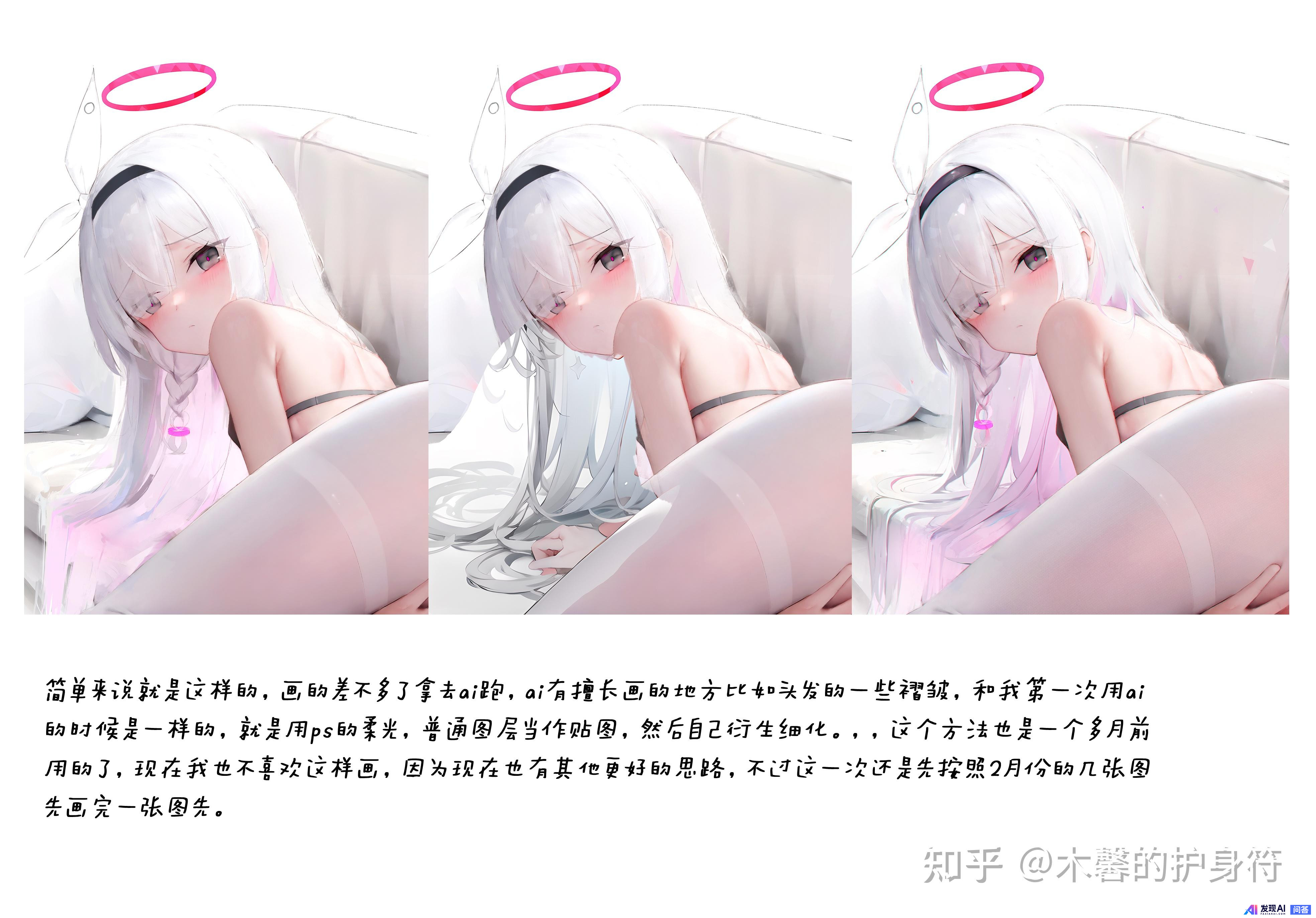 朋友认为多数人类画师也是在“拼凑尸块”，和AI的行为无异，如何反驳？-1.jpg