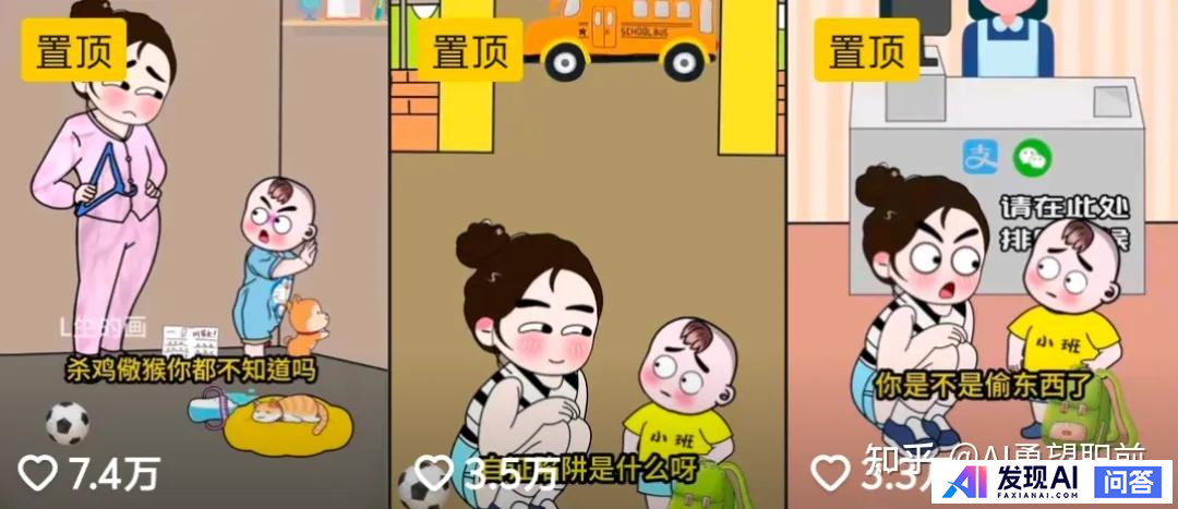 如何用AI做动画，有什么靠谱的AI动画软件吗？-1.jpg