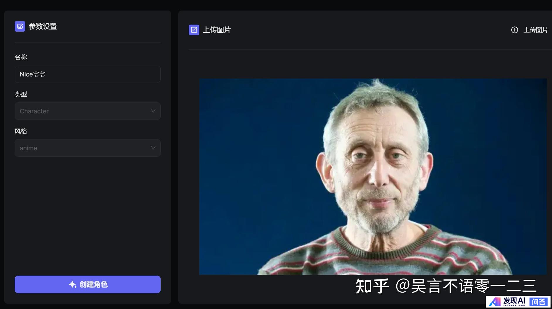 如何用AI做动画，有什么靠谱的AI动画软件吗？-27.jpg