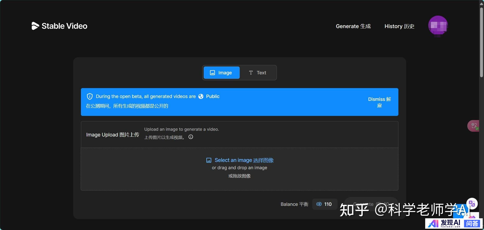 如何用AI做动画，有什么靠谱的AI动画软件吗？-2.jpg