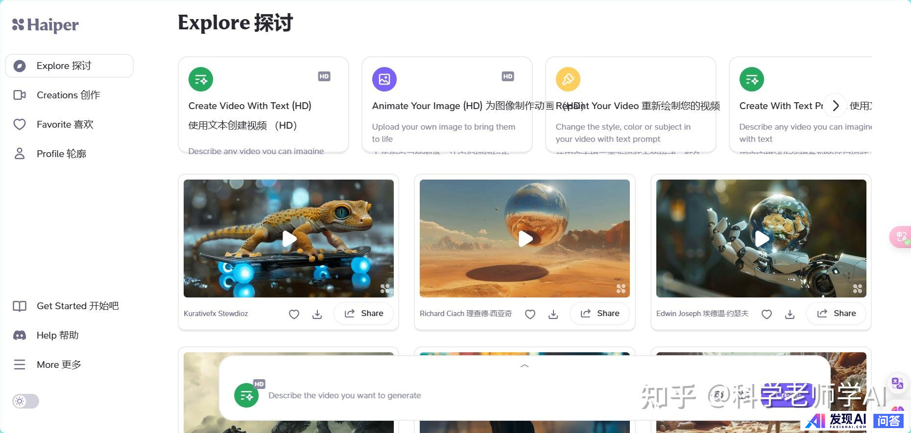 如何用AI做动画，有什么靠谱的AI动画软件吗？-1.jpg