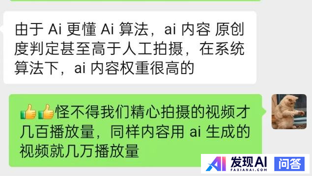 最好用的 AI 画图工具是什么？-17.jpg