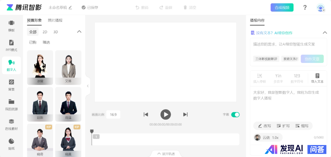 最好用的 AI 画图工具是什么？-10.jpg