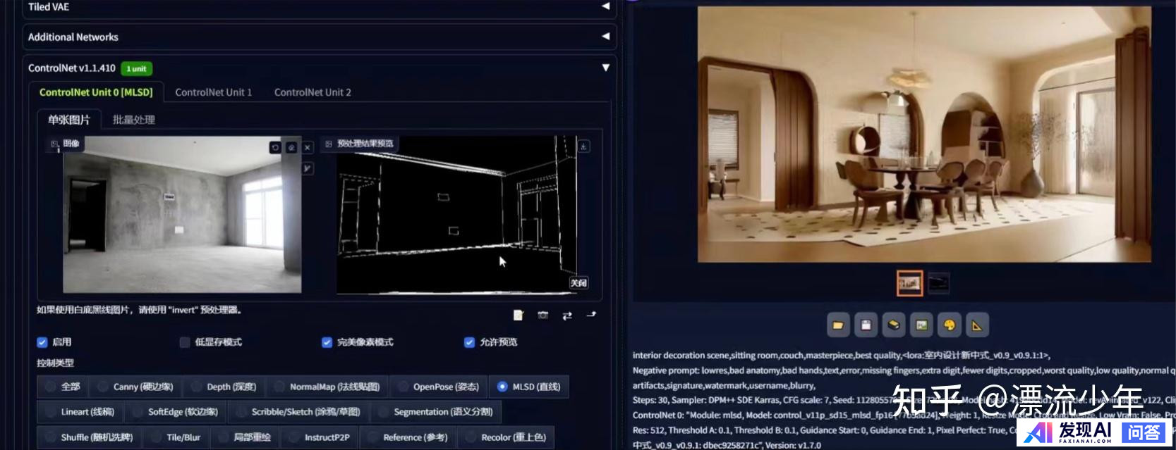 最好用的 AI 画图工具是什么？-3.jpg