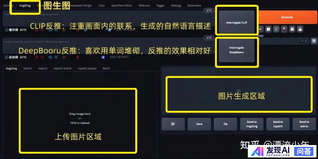 最好用的 AI 画图工具是什么？-14.jpg