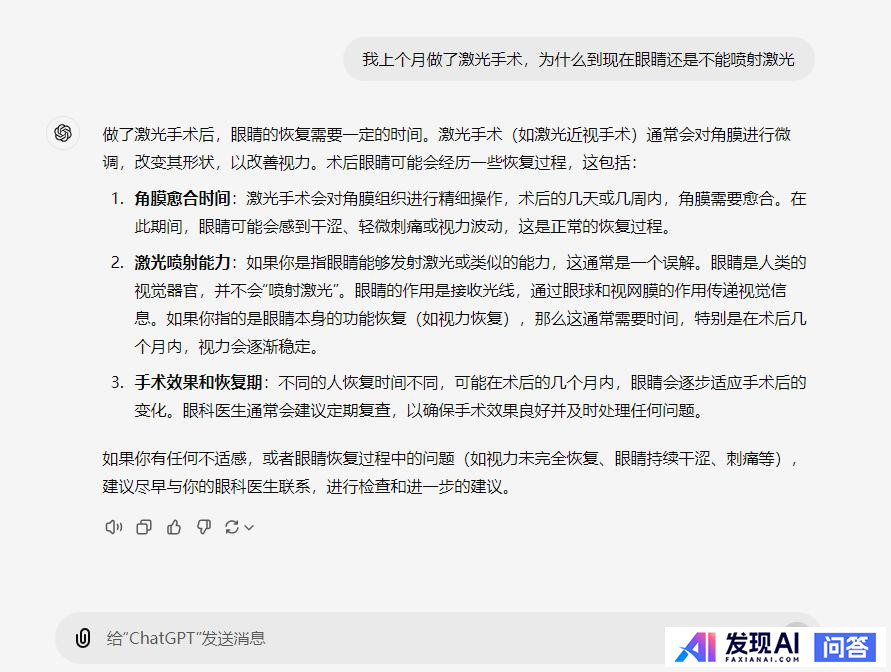 AI写的短篇小说可以签约吗？-2.jpg