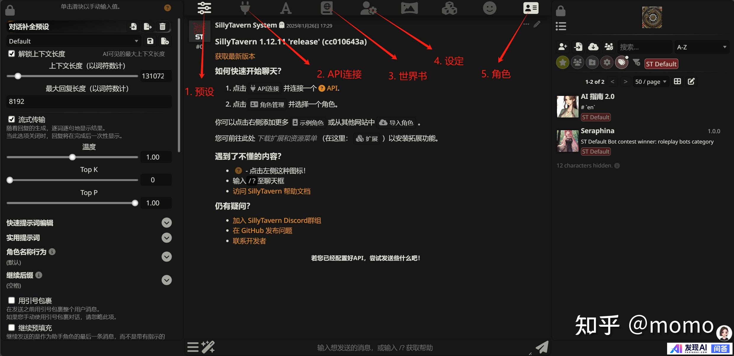 如何利用AI进行小说创作？-1.jpg