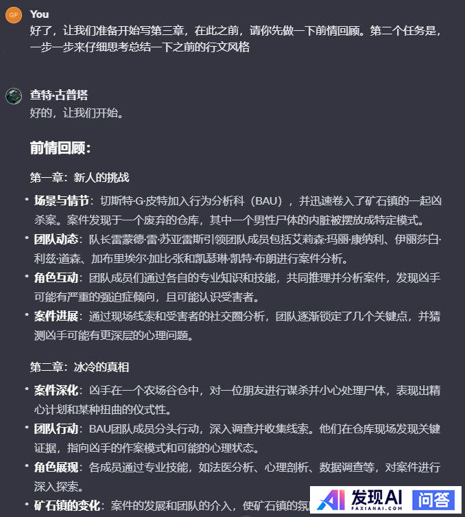 完全由AI写的小说达到爆文水准还要多久？-3.jpg