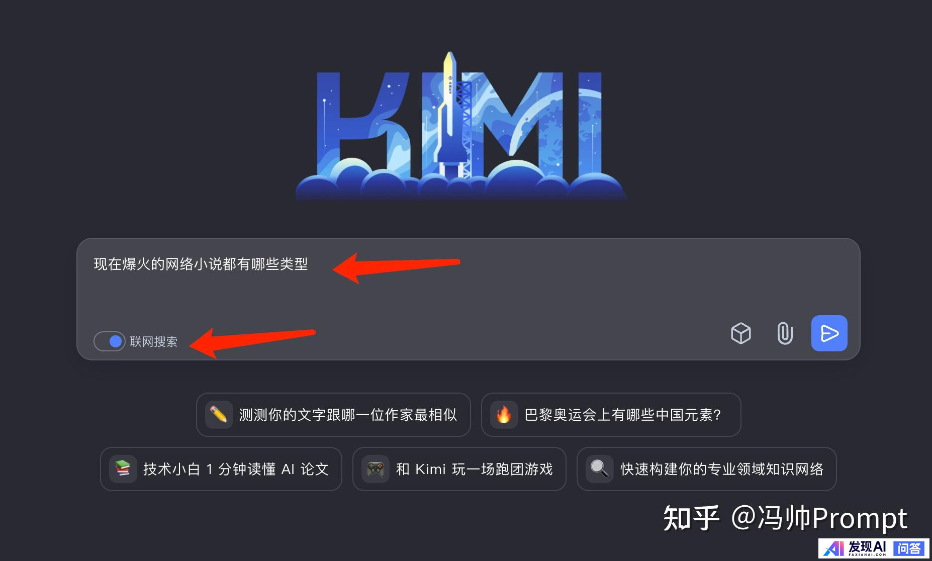 如何提示才能让AI写一篇优秀的小说?-1.jpg