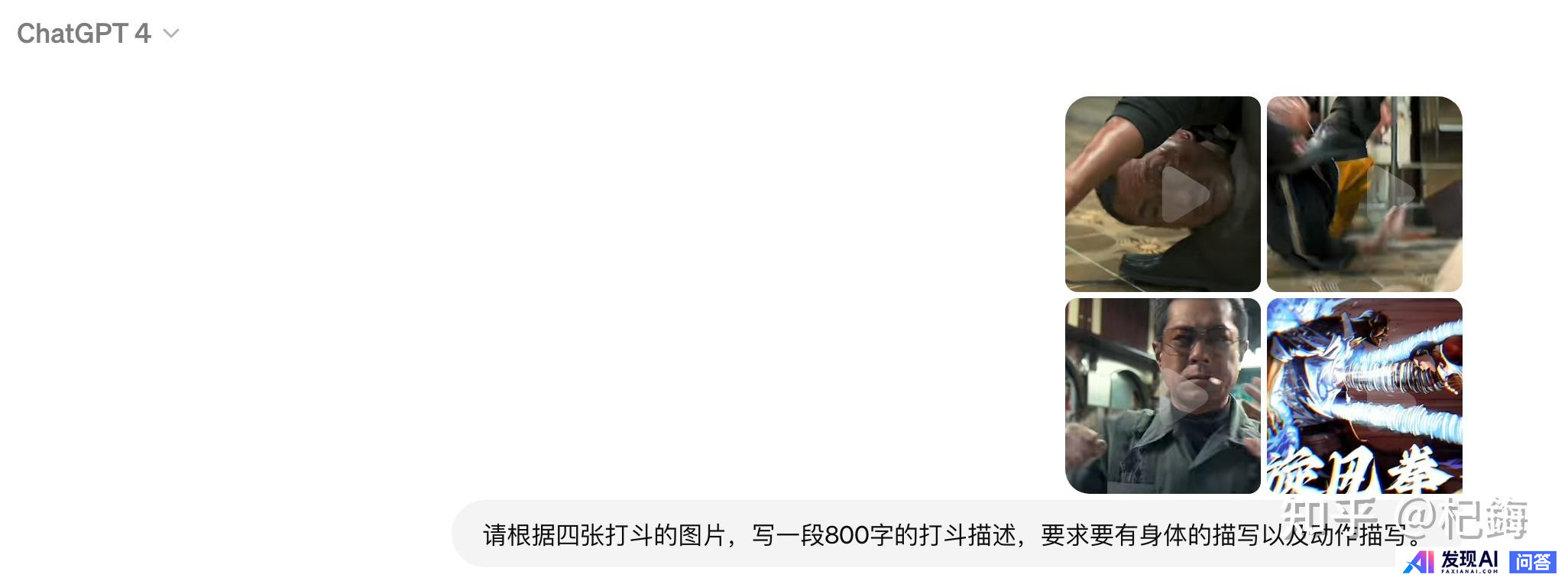 如何提示才能让AI写一篇优秀的小说?-9.jpg