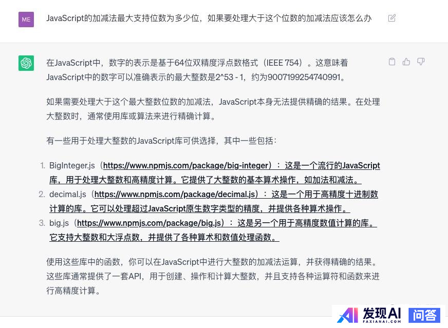 AI是否会代替网文作者？未来网文作者何去何从？-3.jpg