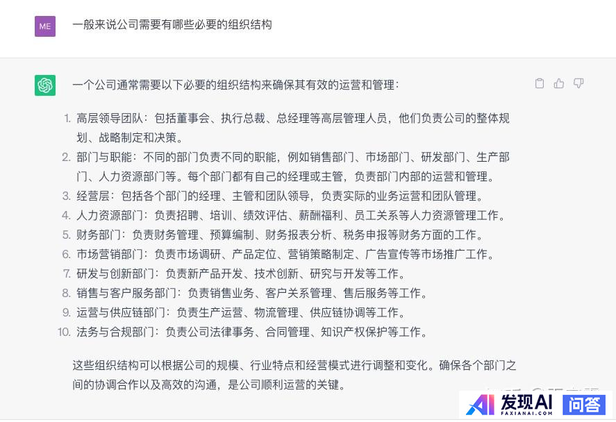 AI是否会代替网文作者？未来网文作者何去何从？-5.jpg