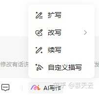 大家如何看待用AI写小说?-13.jpg