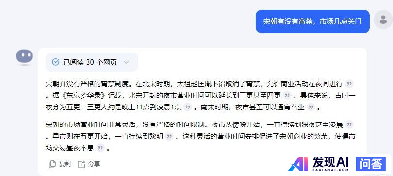 大家如何看待用AI写小说?-15.jpg