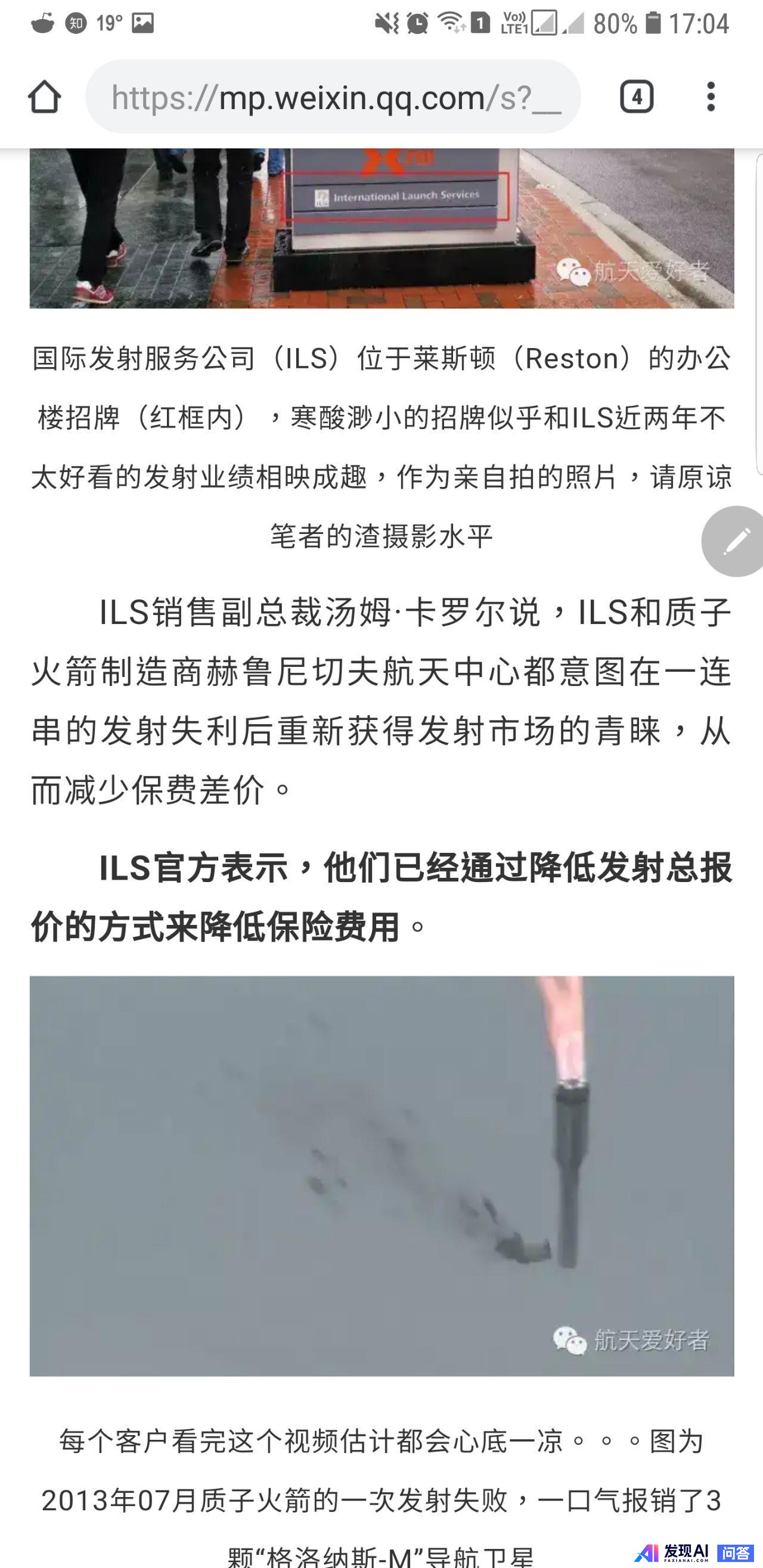 如何评价马斯克？-6.jpg